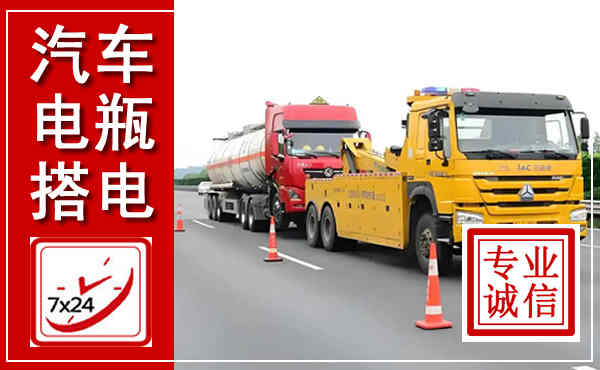 红谷滩吊车,汽车救援吊车电话