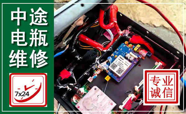 红谷滩汽车换电瓶,附近电瓶维修救援电话