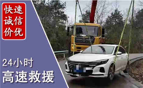 红谷滩高速公路救援场景与案例