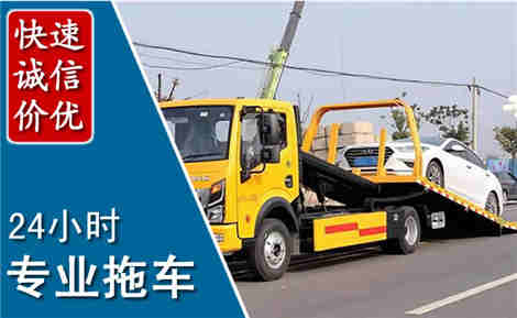 红谷滩拖车救援场景与案例
