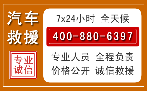 红谷滩夏季多雨季节，新能源汽车救援的五大注意事项
