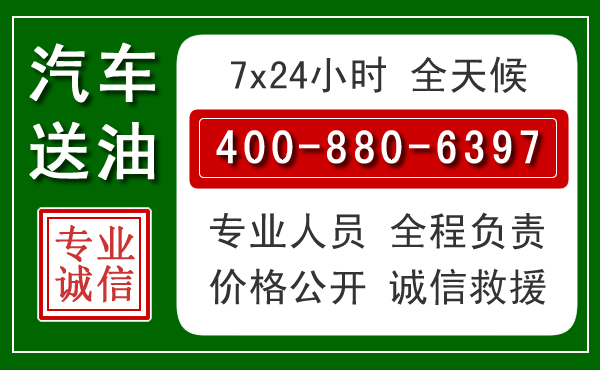 红谷滩拖车救援发展新趋势：北斗导航系统加持下的拖车救援特点