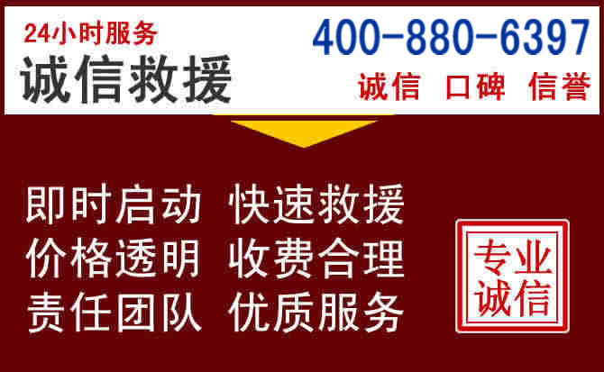 红谷滩汽车救援 红谷滩汽车救援