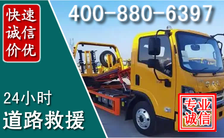 红谷滩道路救援电话 红谷滩道路救援电话