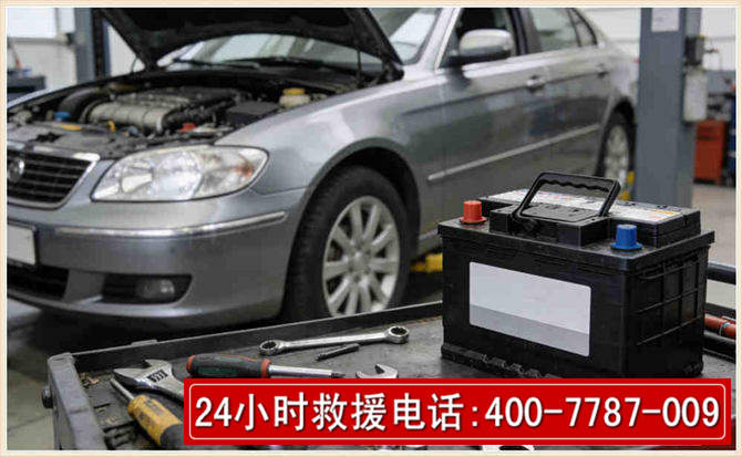 红谷滩 高温雨天汽车突然没电车辆无法正常行驶该如何处理呢