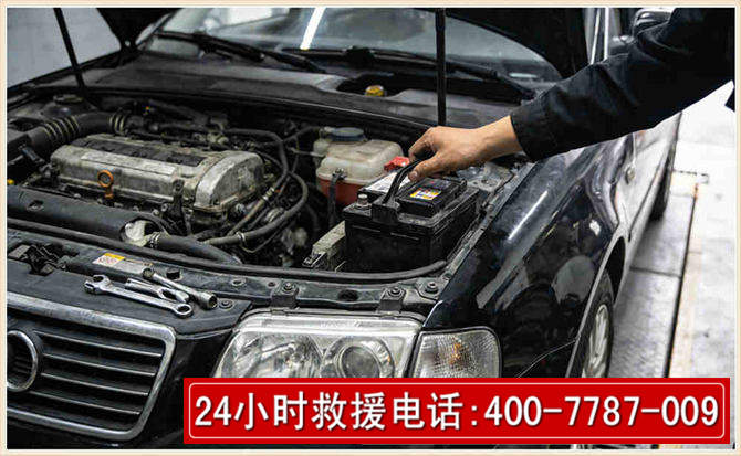 红谷滩汽车搭电 红谷滩汽车搭电